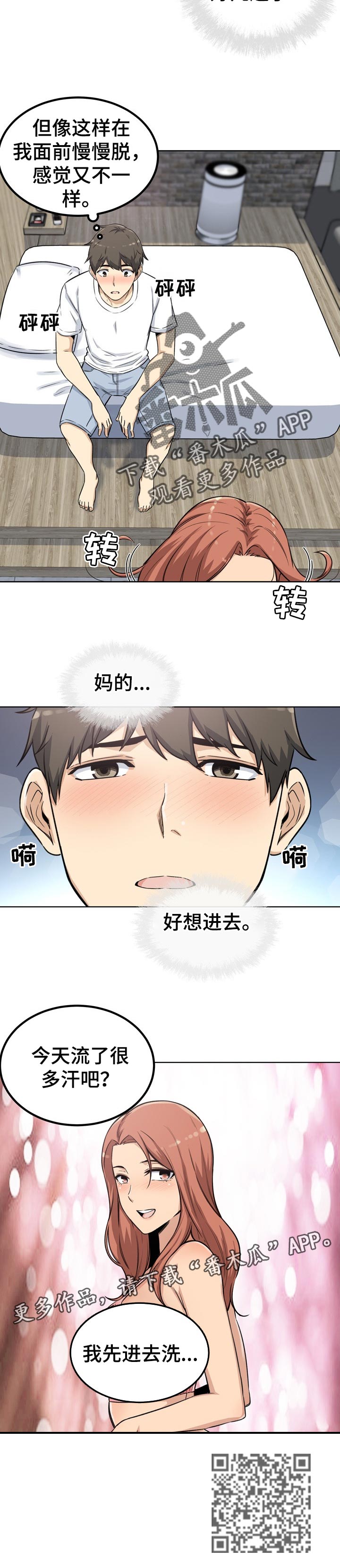 /template/pc/baozi/image/load.gif
