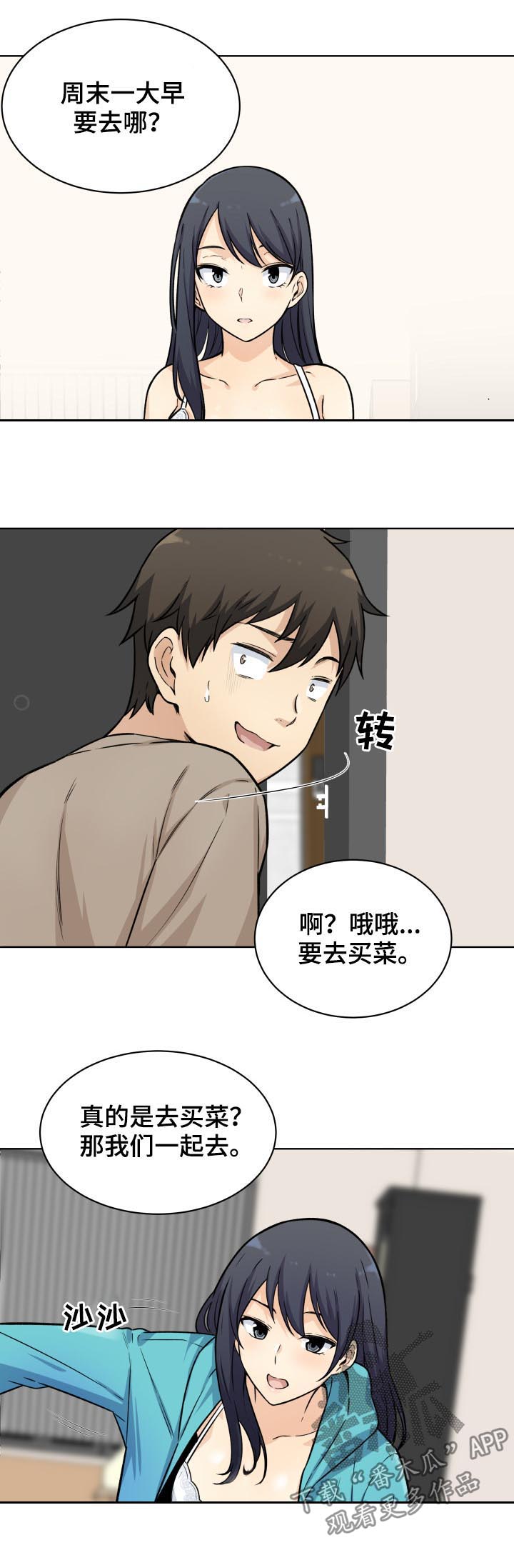 /template/pc/baozi/image/load.gif