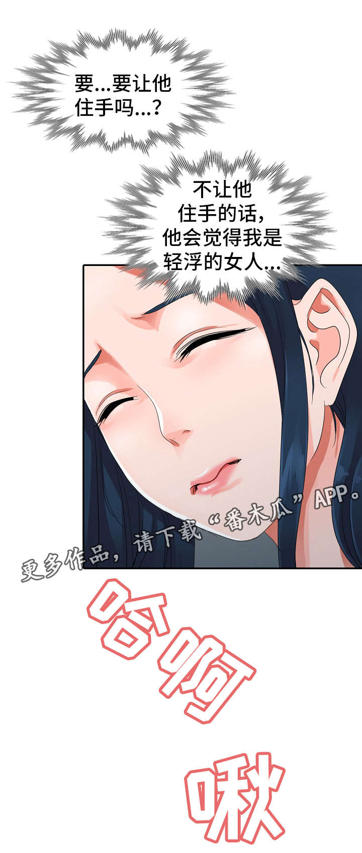 /template/pc/baozi/image/load.gif
