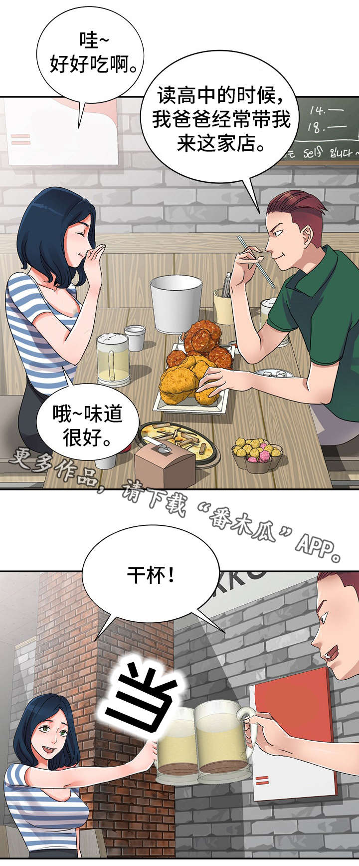 14