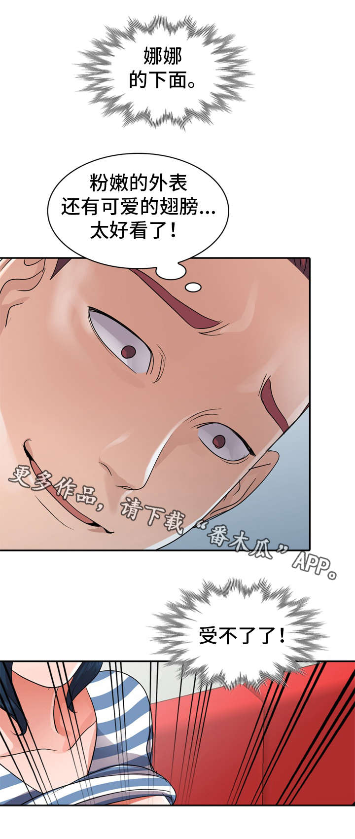 /template/pc/baozi/image/load.gif
