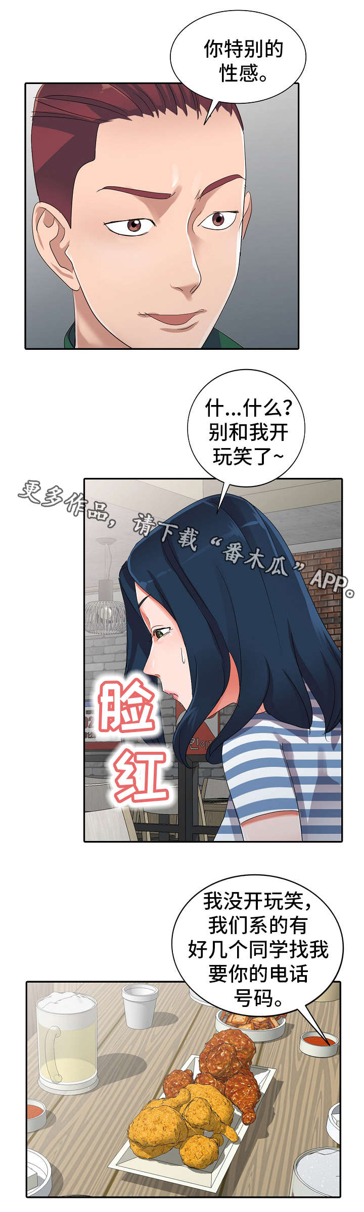 1