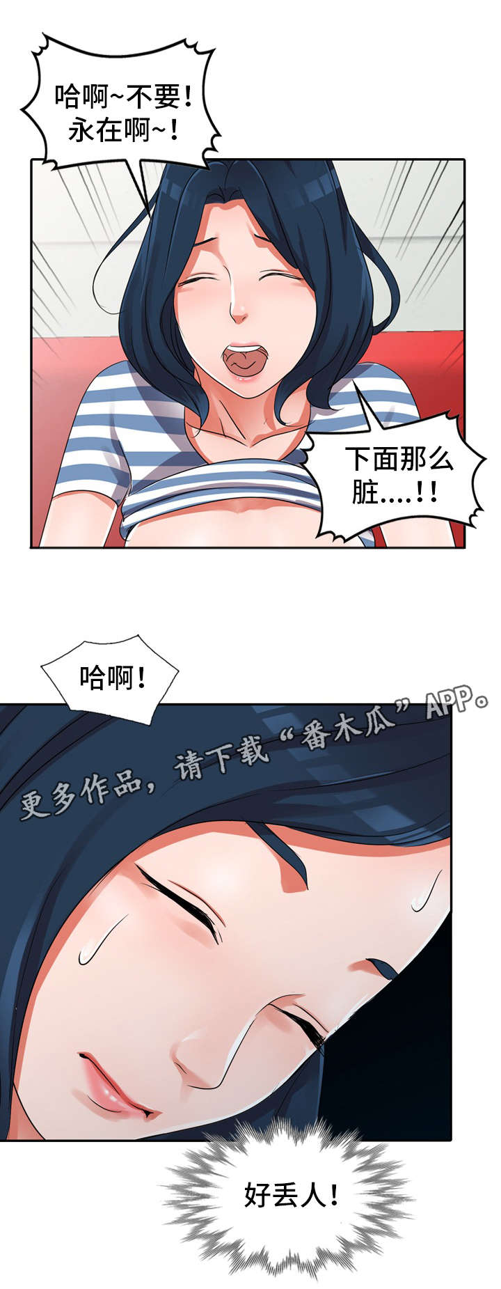 /template/pc/baozi/image/load.gif