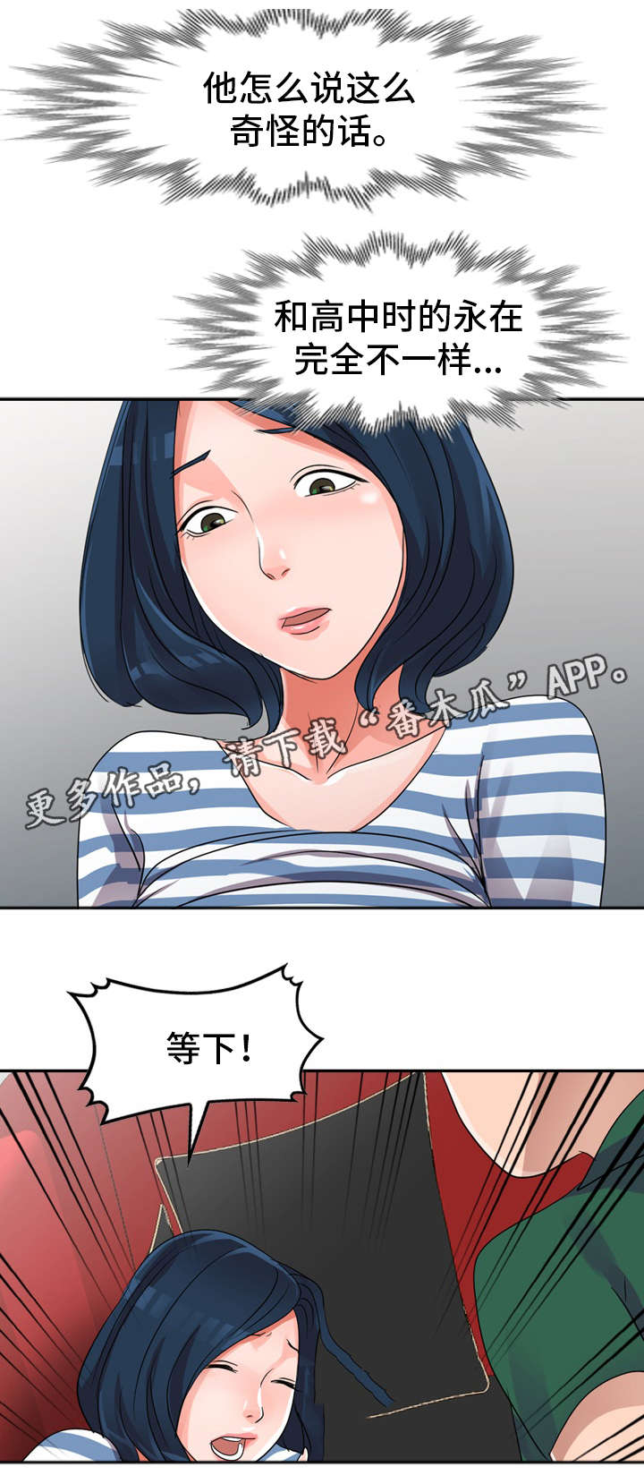 /template/pc/baozi/image/load.gif