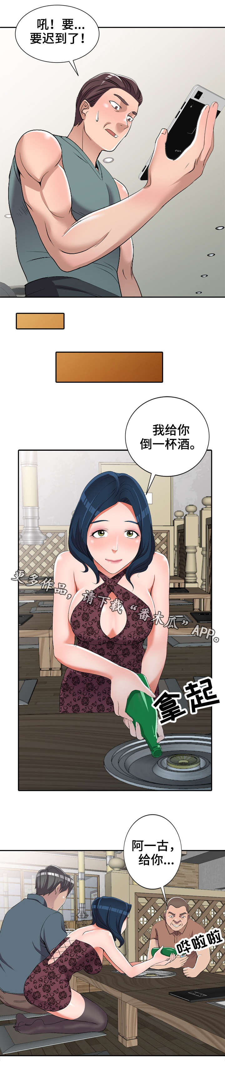 7