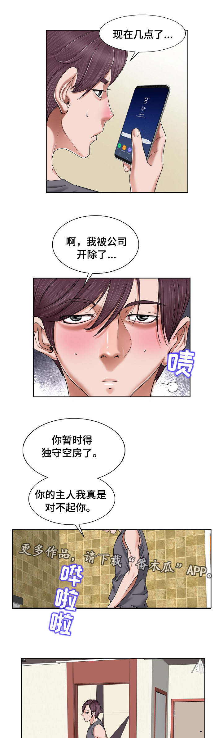 /template/pc/baozi/image/load.gif