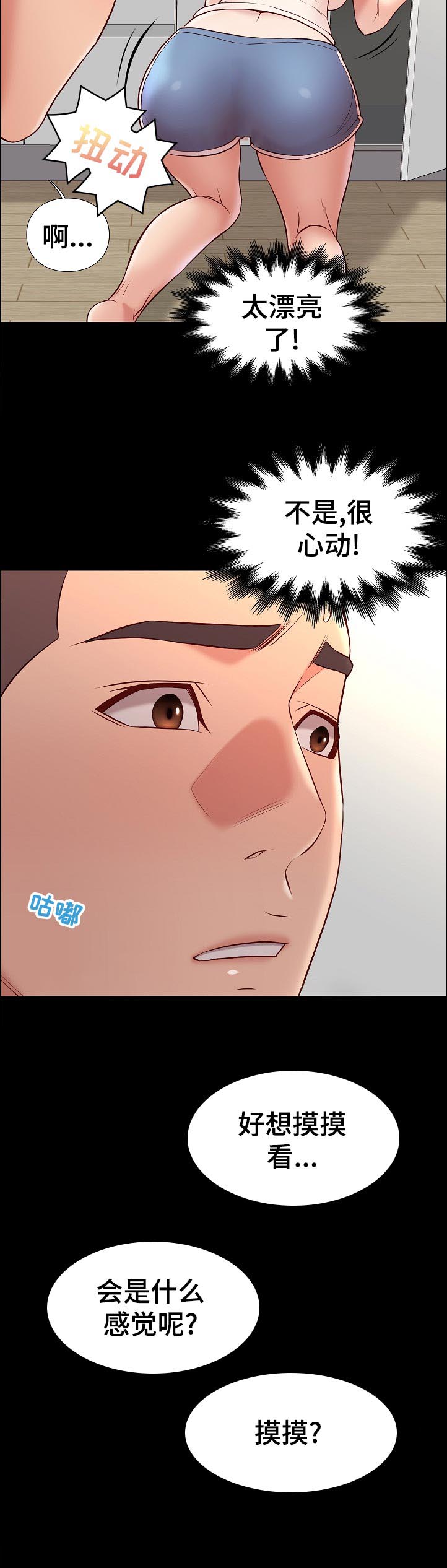 /template/pc/baozi/image/load.gif