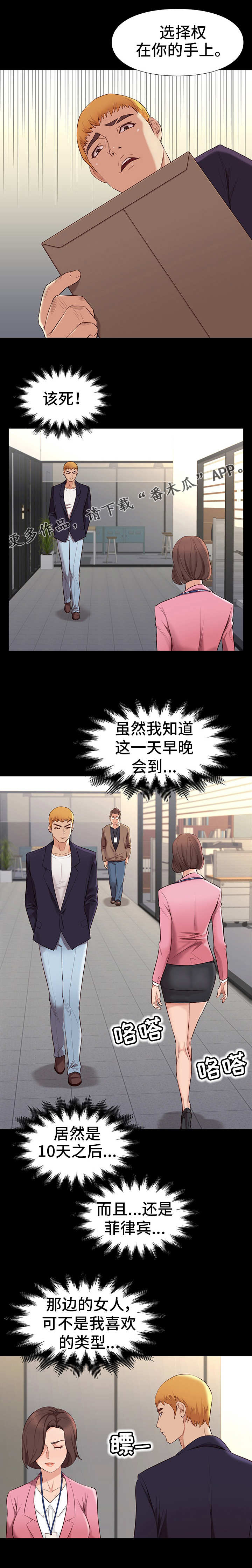 /template/pc/baozi/image/load.gif