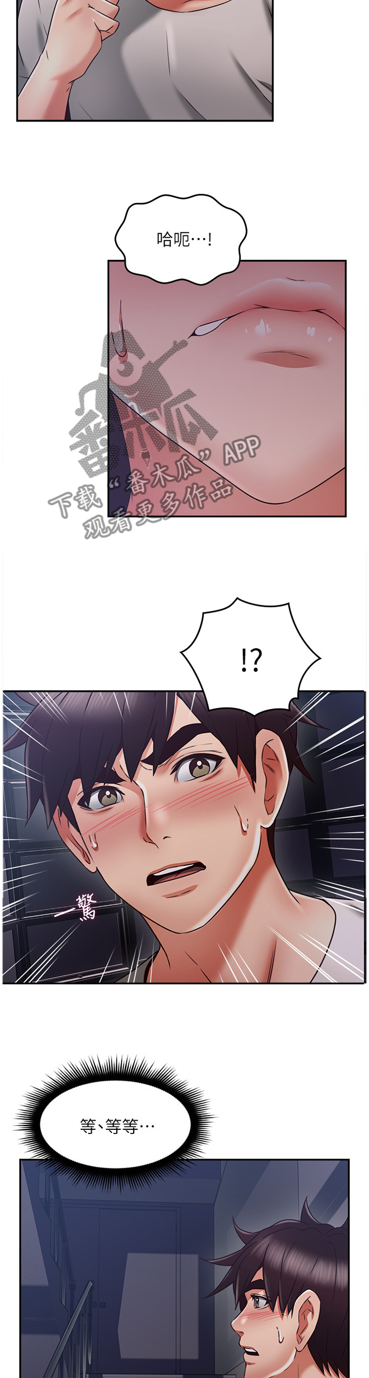 /template/pc/baozi/image/load.gif