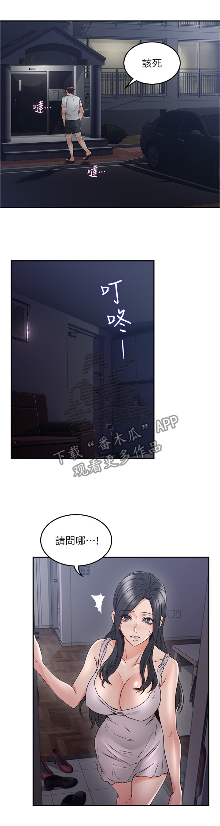/template/pc/baozi/image/load.gif