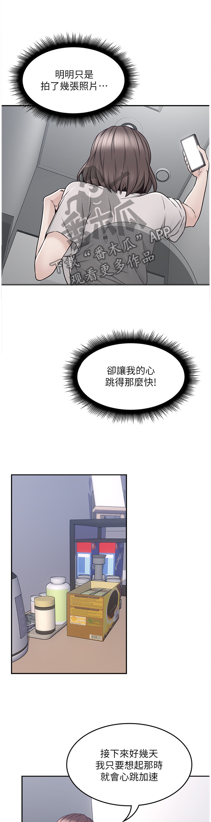 /template/pc/baozi/image/load.gif