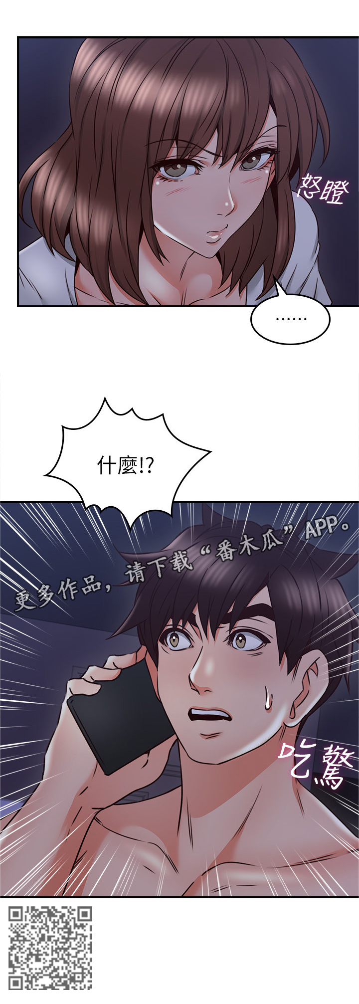 /template/pc/baozi/image/load.gif
