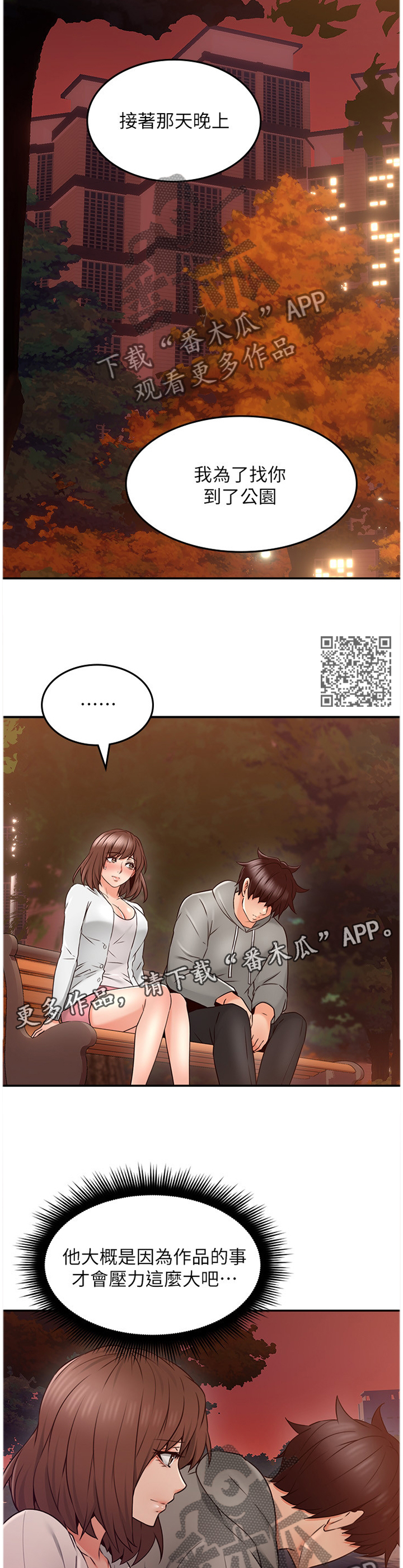 /template/pc/baozi/image/load.gif