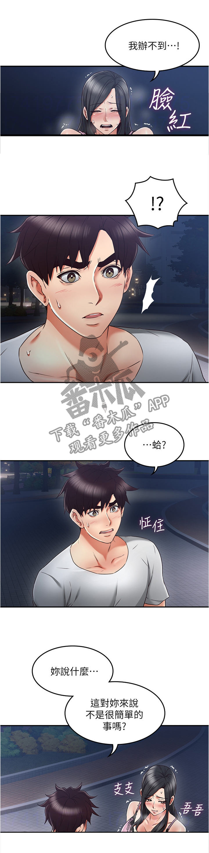 /template/pc/baozi/image/load.gif