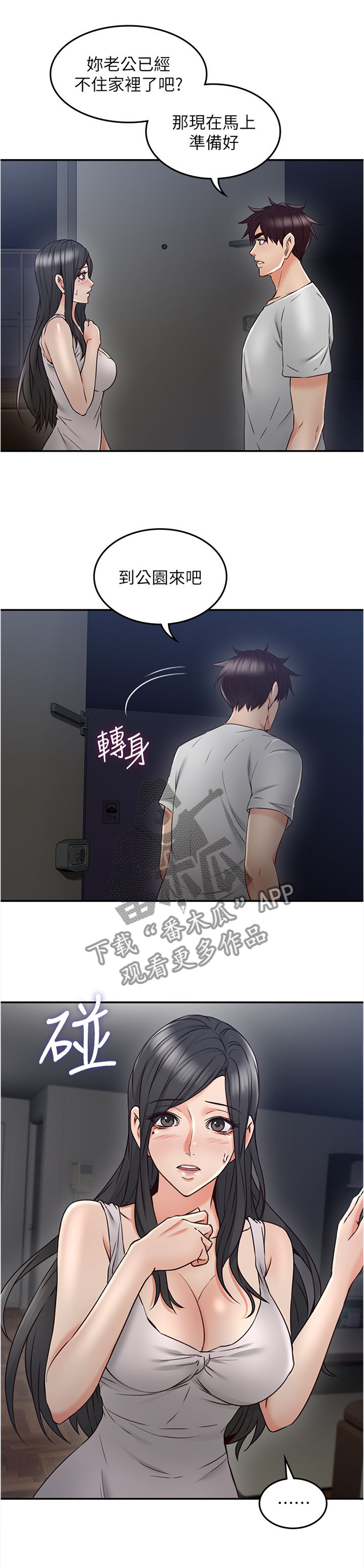 /template/pc/baozi/image/load.gif