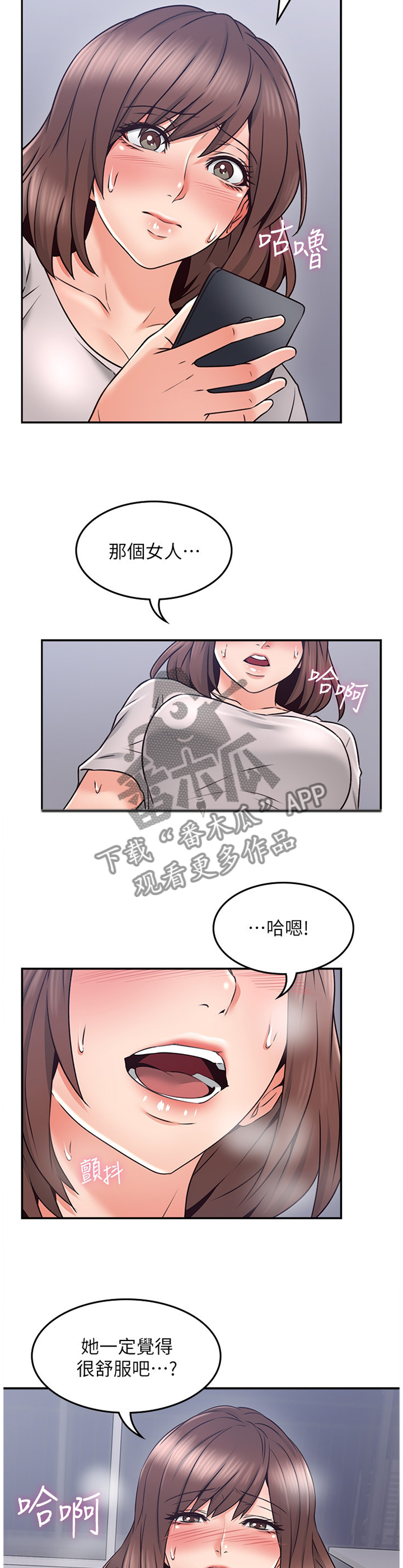 /template/pc/baozi/image/load.gif