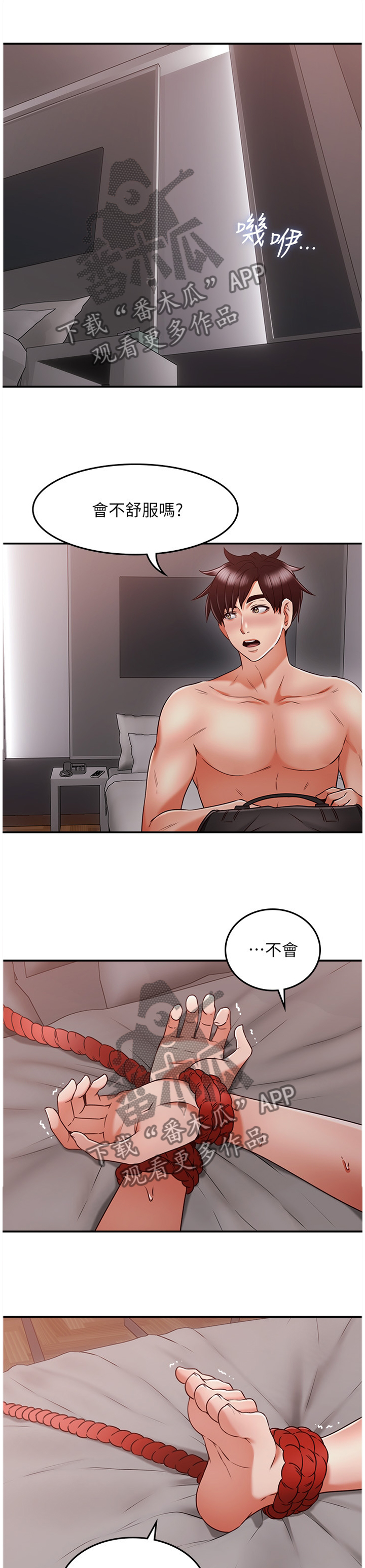 /template/pc/baozi/image/load.gif