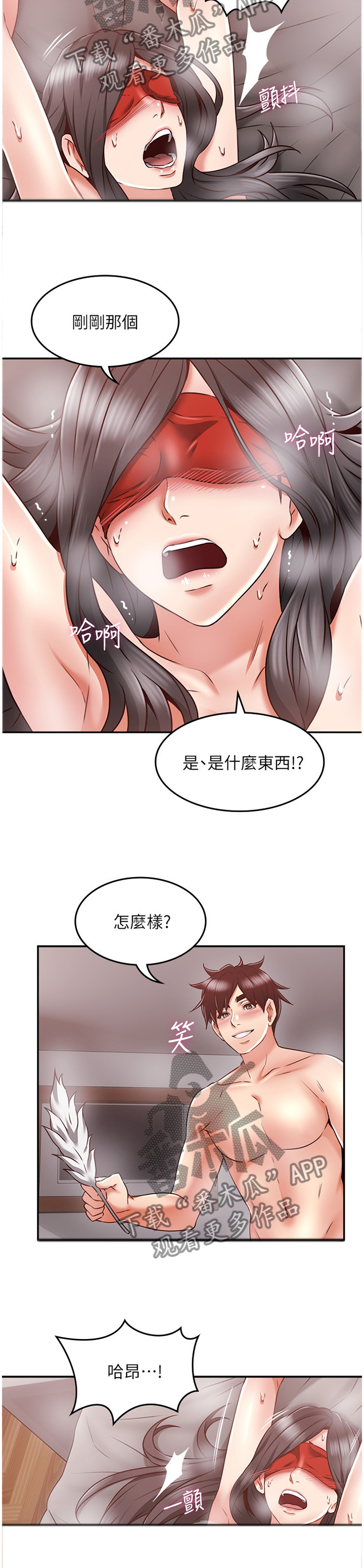 /template/pc/baozi/image/load.gif