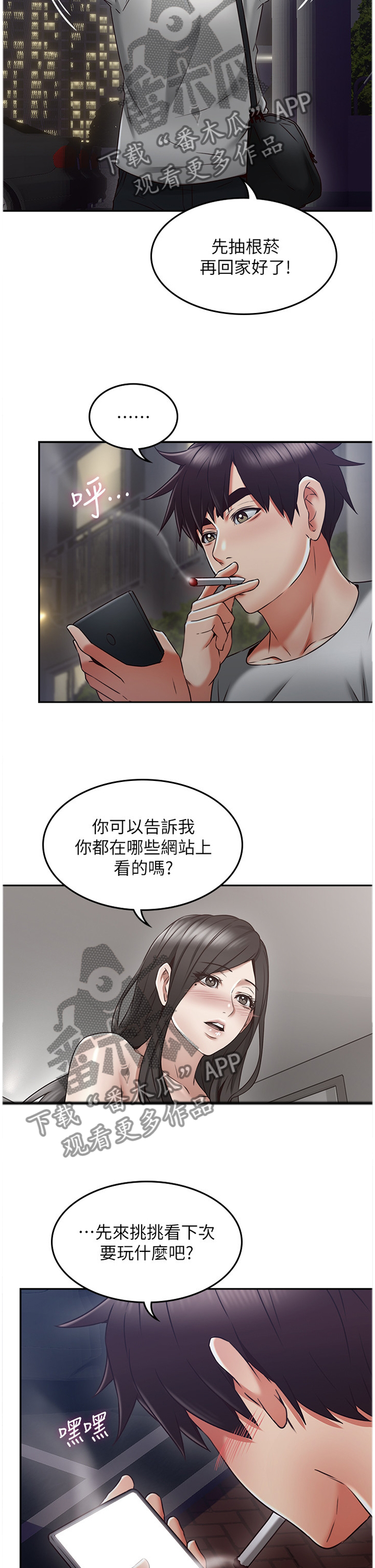 /template/pc/baozi/image/load.gif