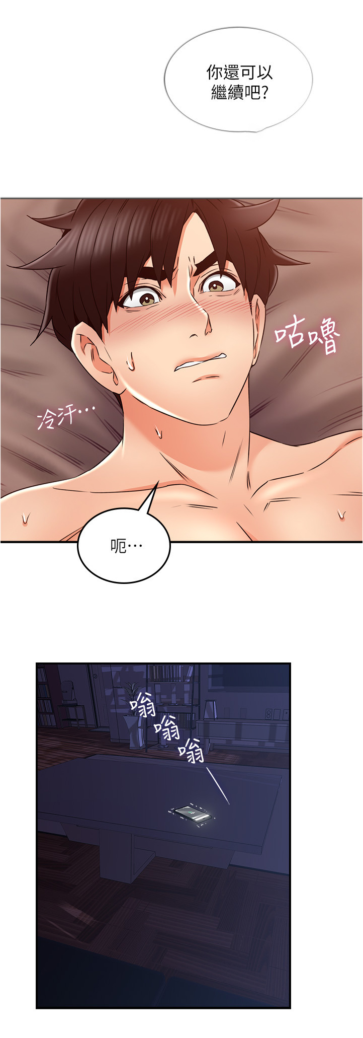 /template/pc/baozi/image/load.gif