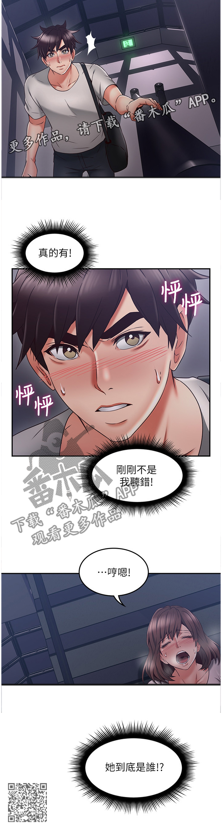 /template/pc/baozi/image/load.gif