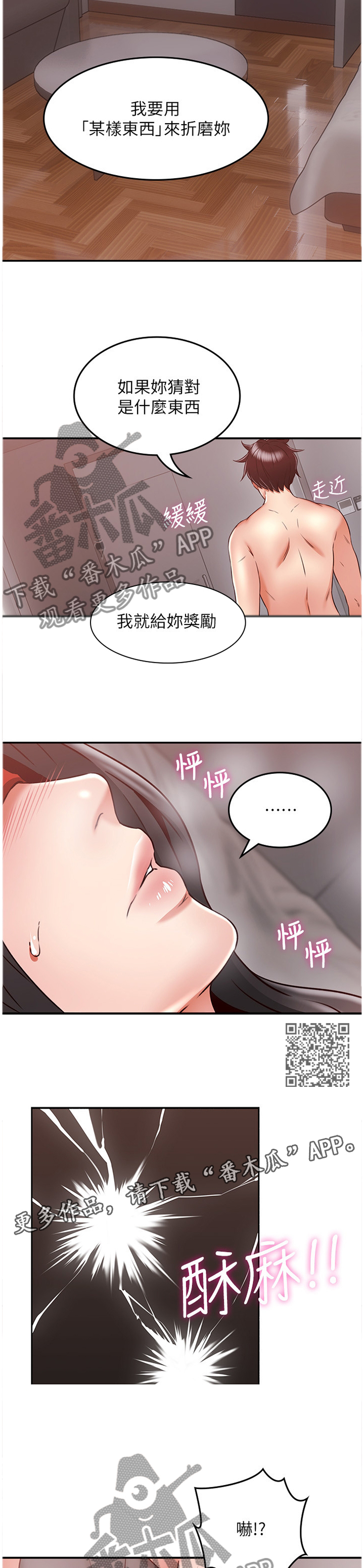 /template/pc/baozi/image/load.gif