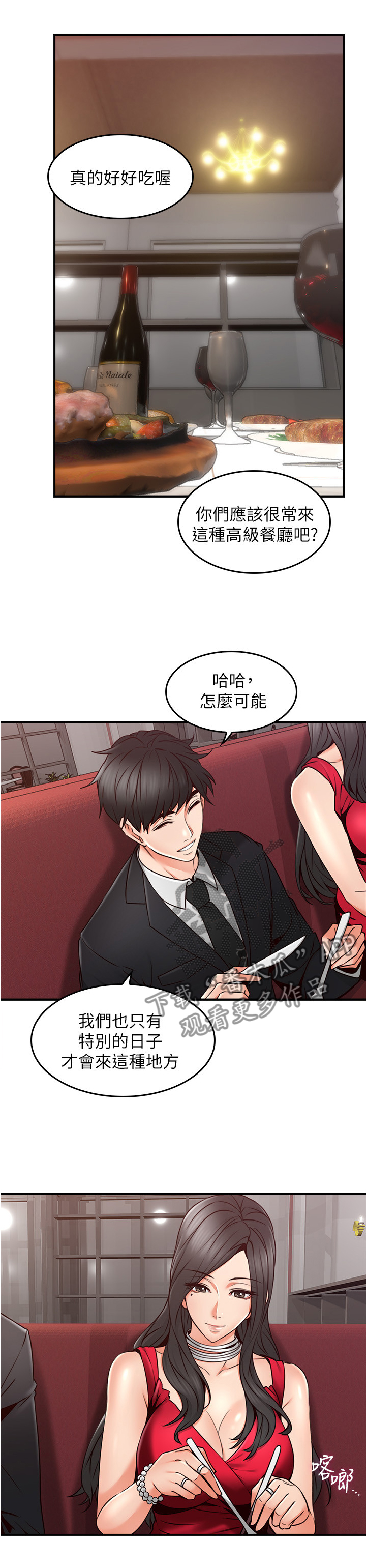 /template/pc/baozi/image/load.gif