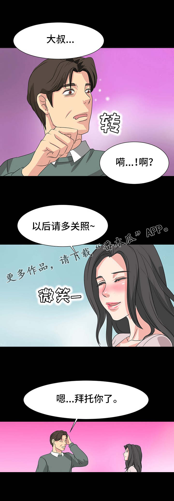 /template/pc/baozi/image/load.gif