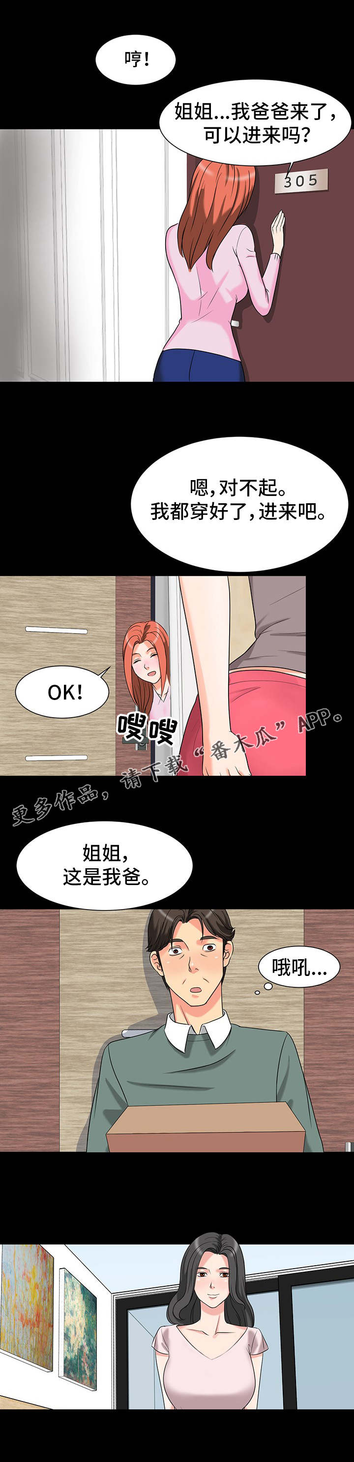 /template/pc/baozi/image/load.gif