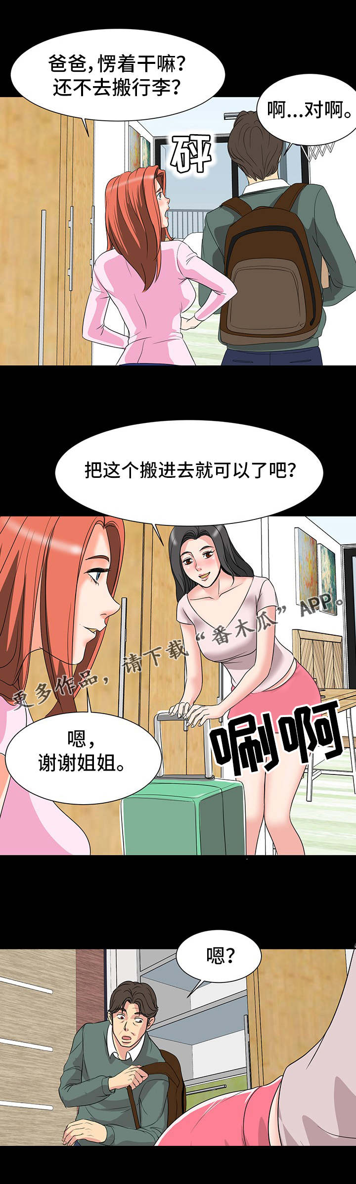 /template/pc/baozi/image/load.gif