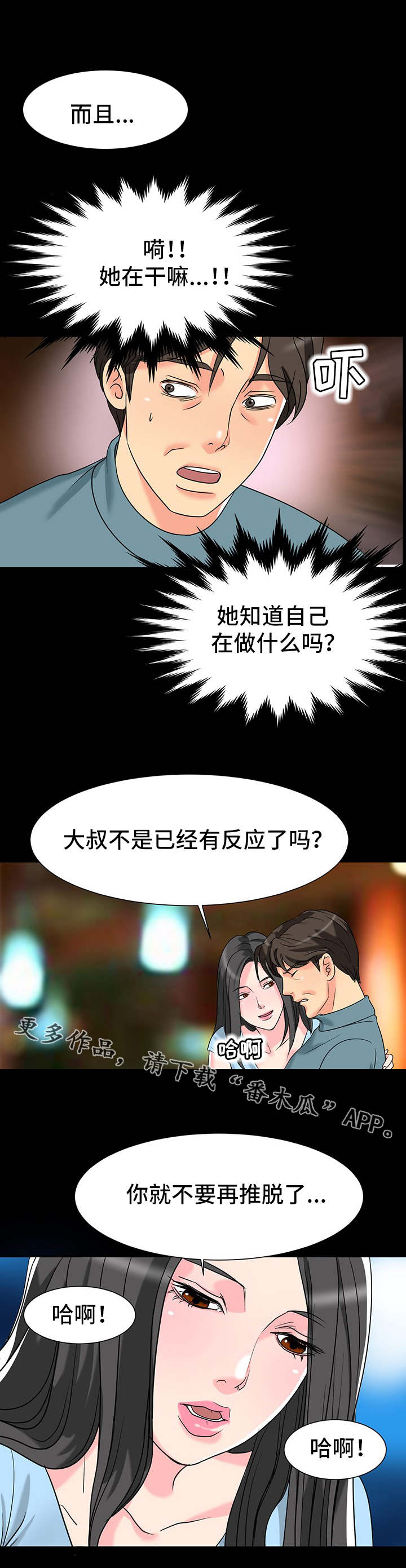 /template/pc/baozi/image/load.gif