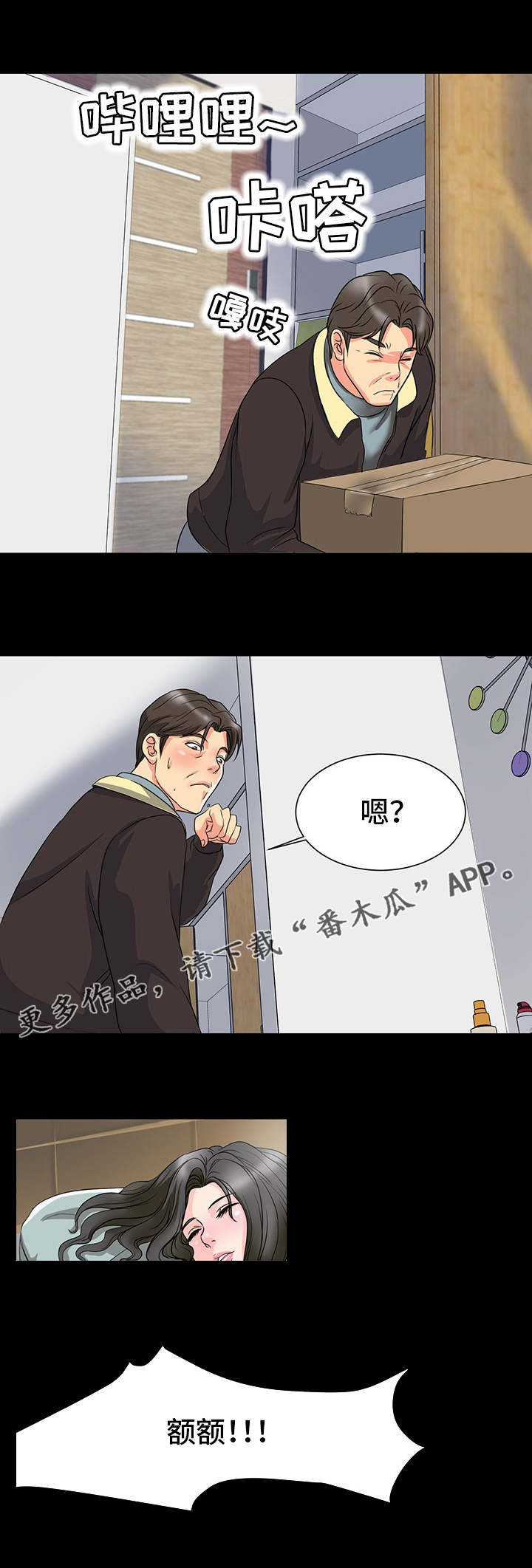 /template/pc/baozi/image/load.gif