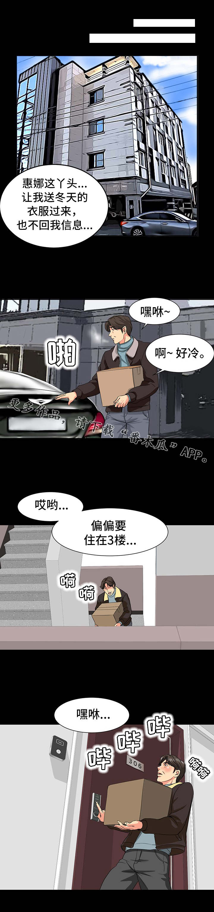 /template/pc/baozi/image/load.gif