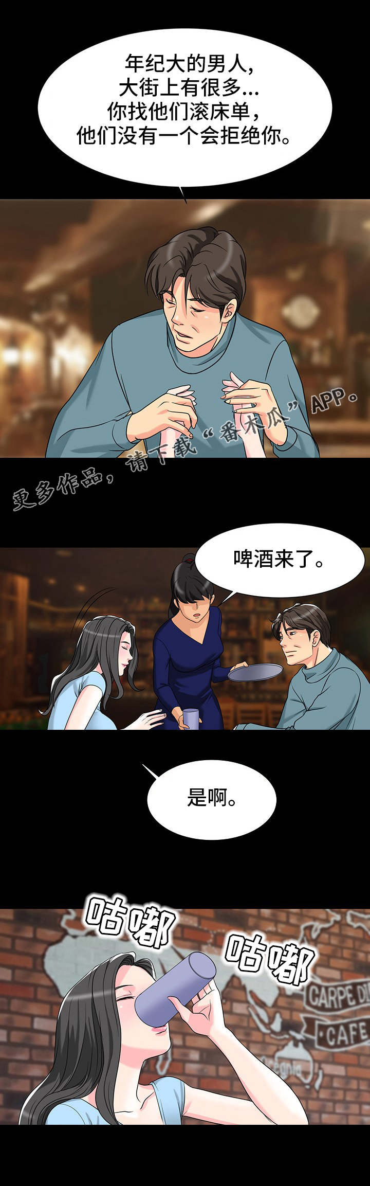 /template/pc/baozi/image/load.gif