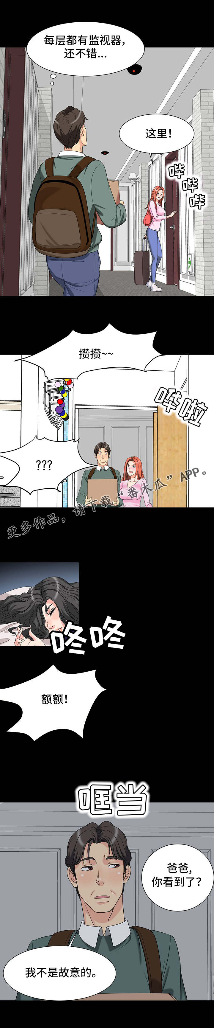 /template/pc/baozi/image/load.gif