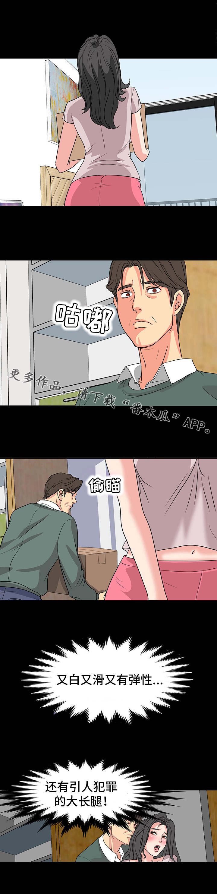 /template/pc/baozi/image/load.gif