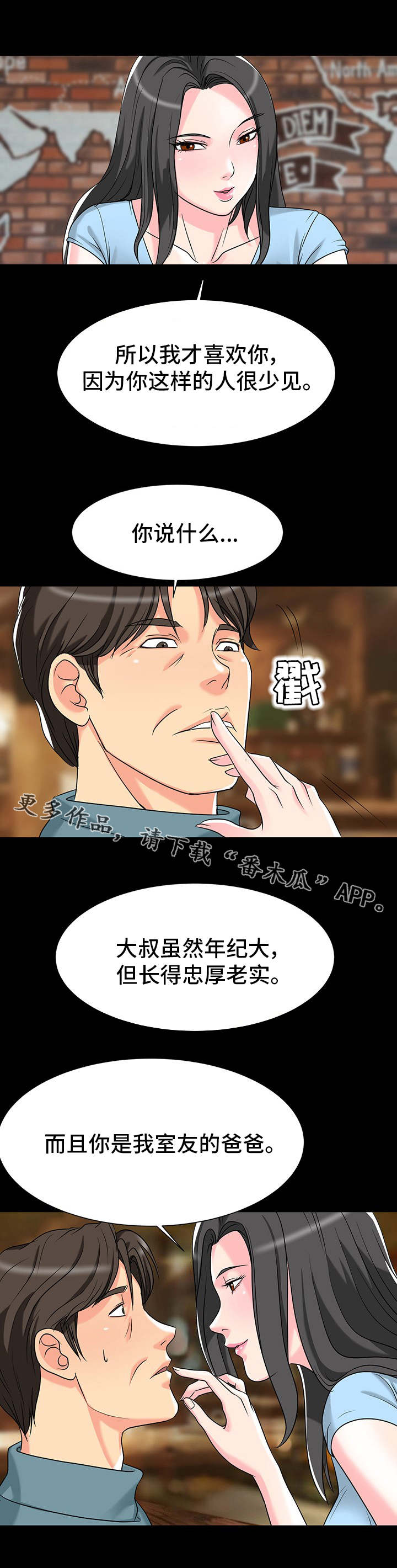/template/pc/baozi/image/load.gif