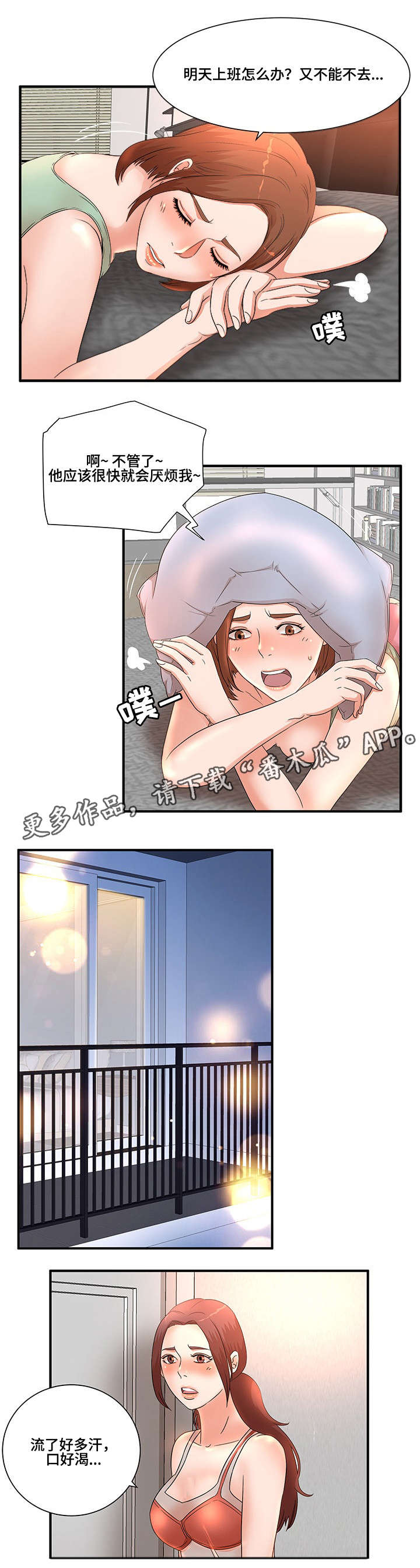 /template/pc/baozi/image/load.gif