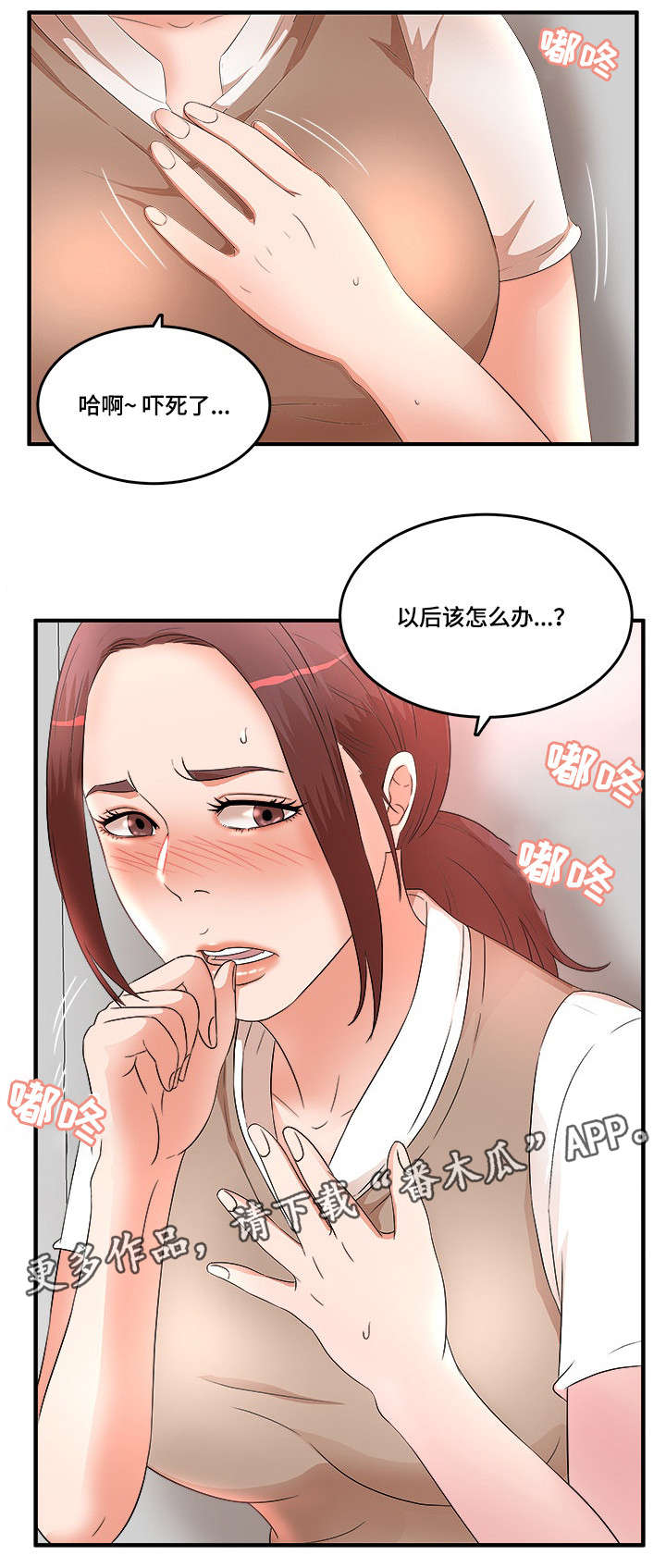 /template/pc/baozi/image/load.gif