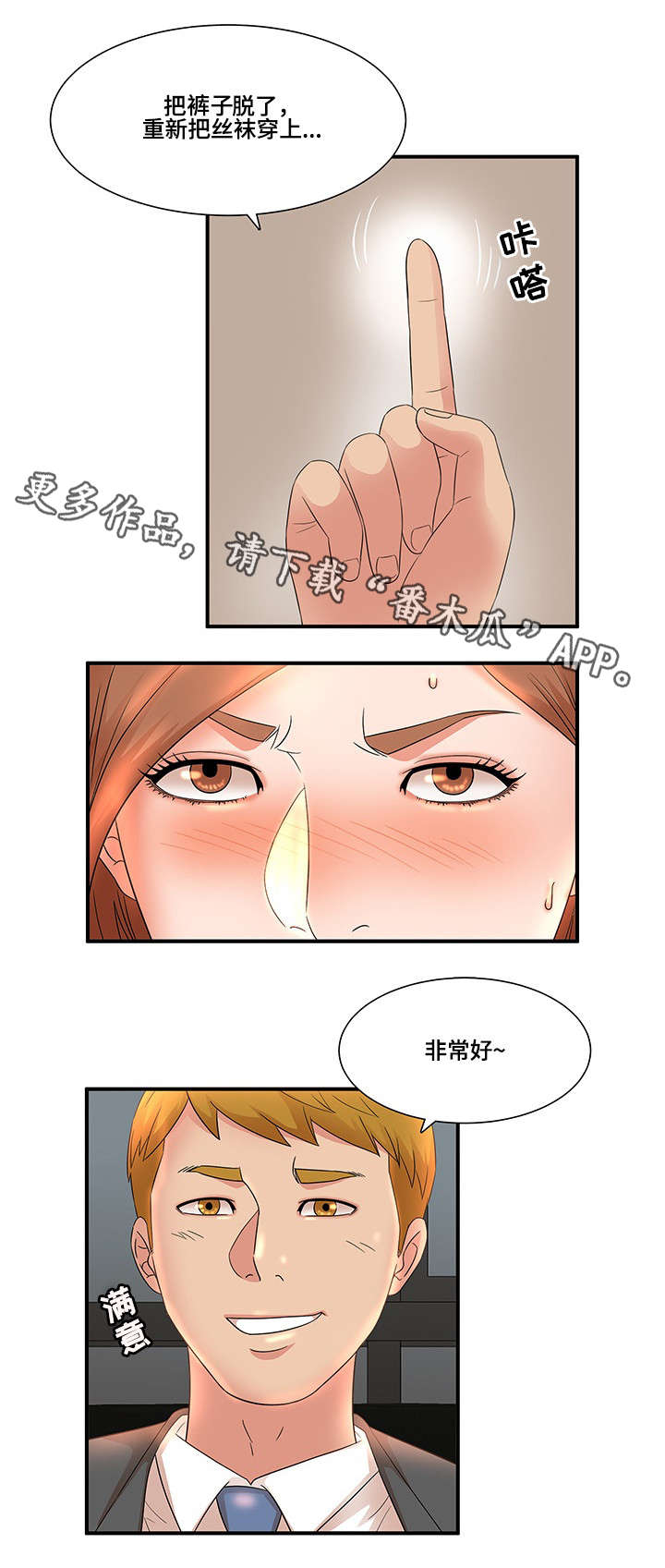 /template/pc/baozi/image/load.gif