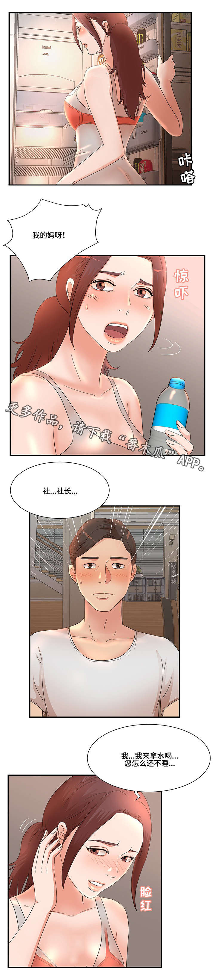 /template/pc/baozi/image/load.gif