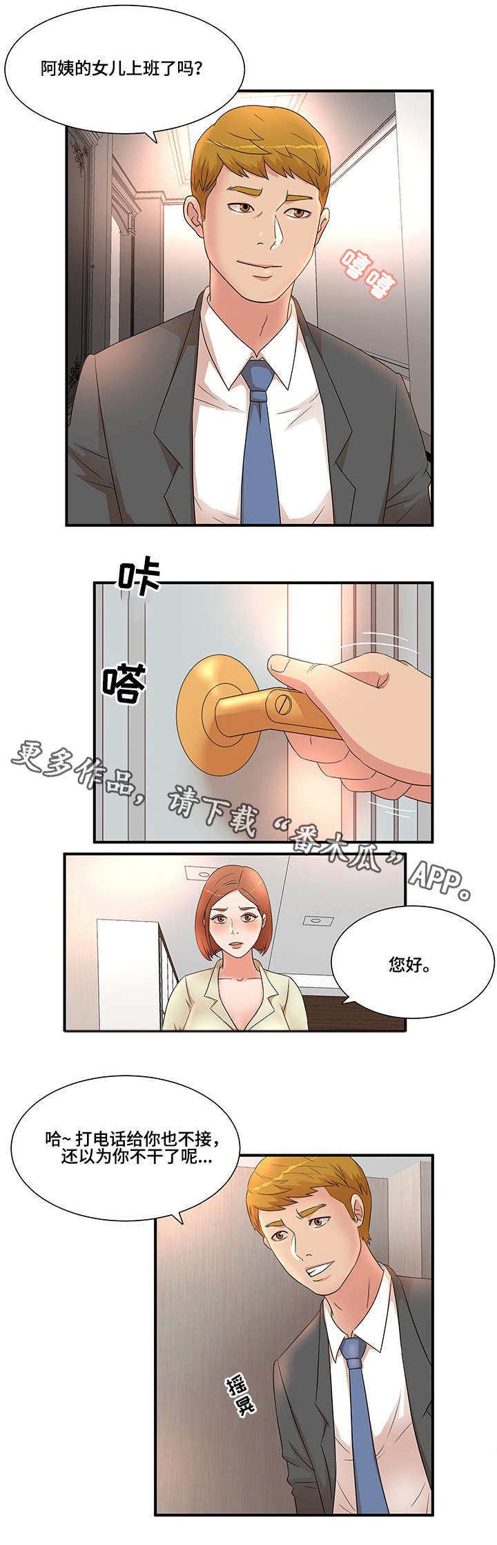 /template/pc/baozi/image/load.gif