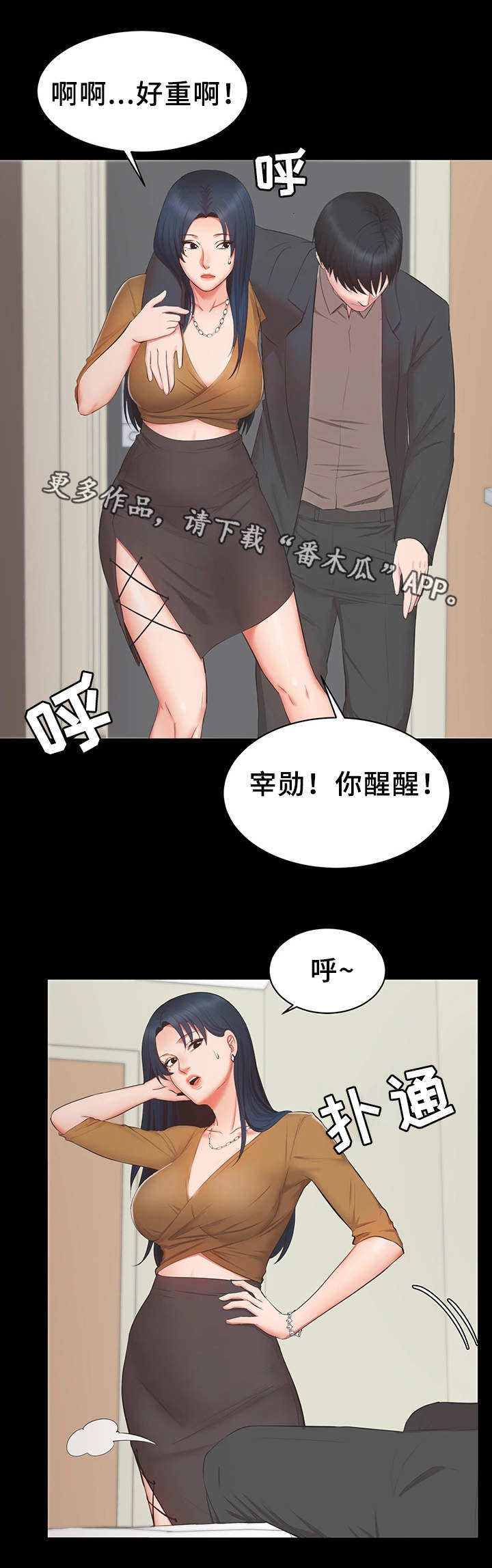 8