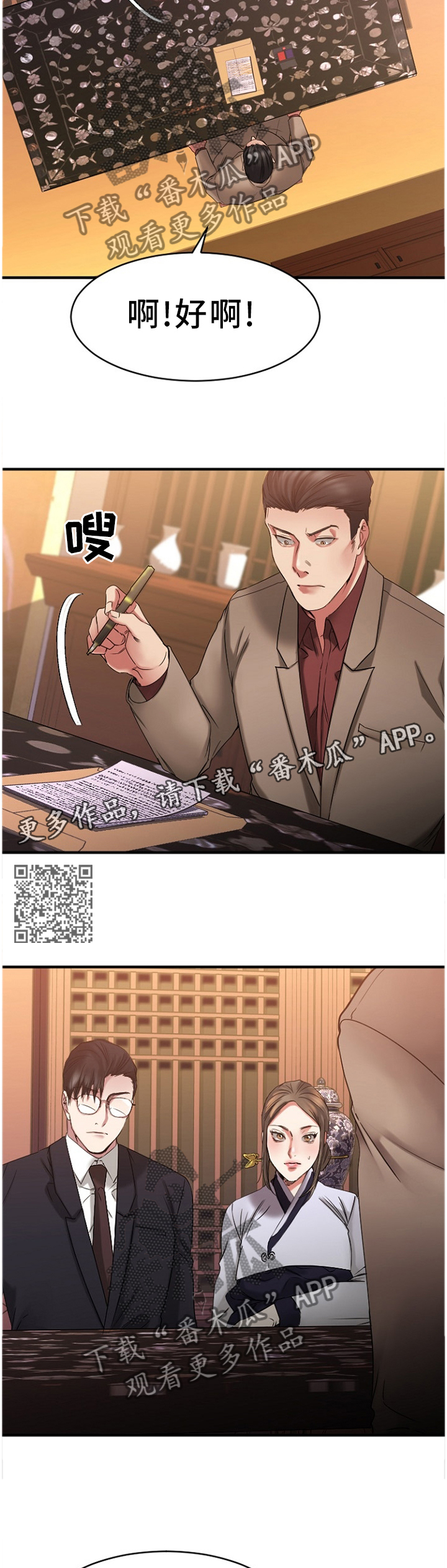 8