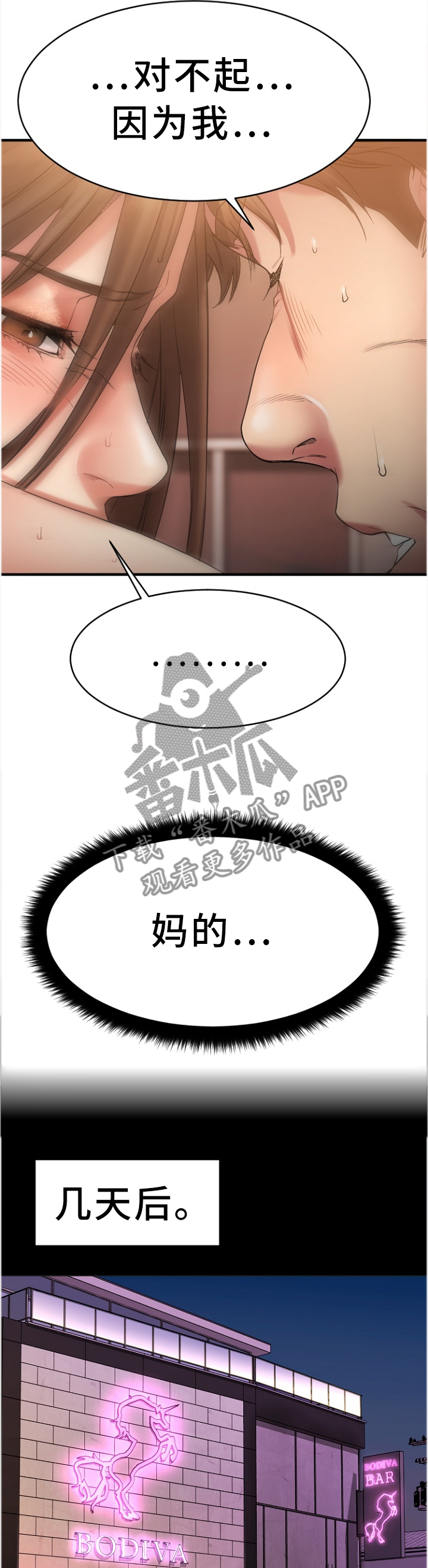 /template/pc/baozi/image/load.gif