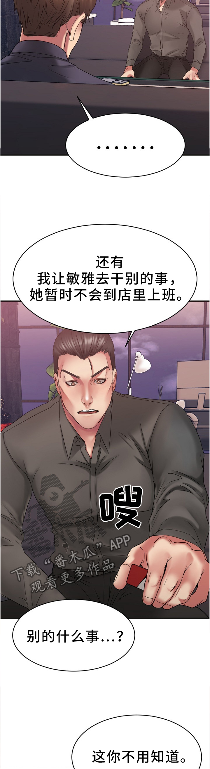 /template/pc/baozi/image/load.gif