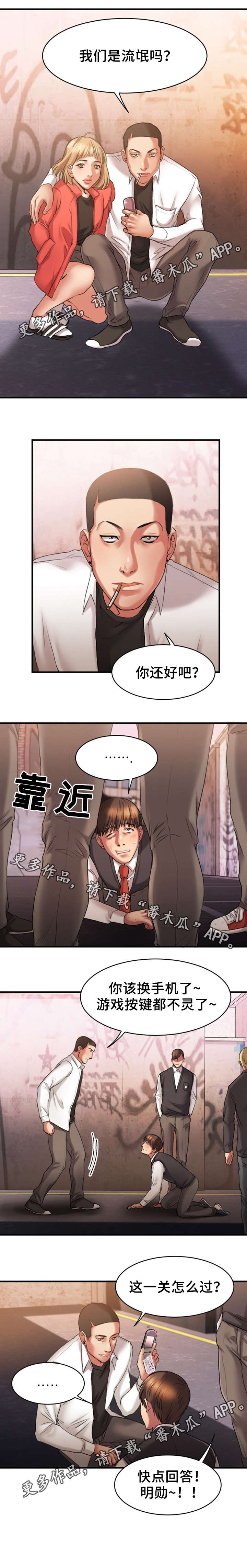 7
