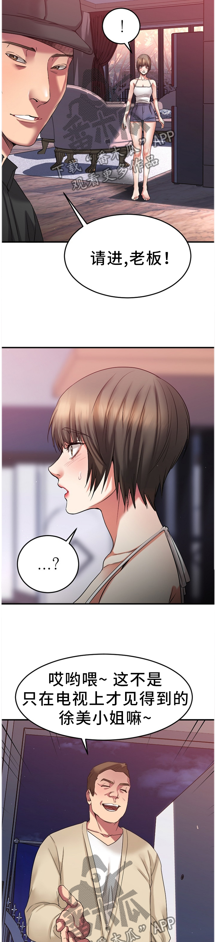 /template/pc/baozi/image/load.gif