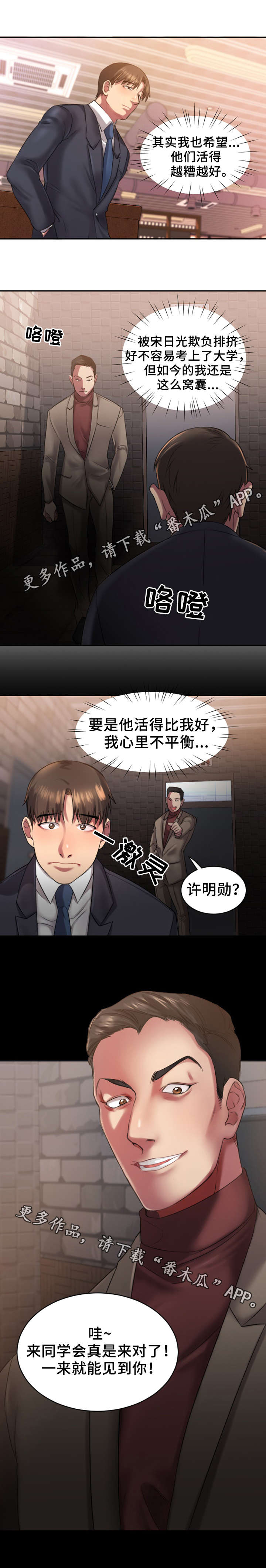 /template/pc/baozi/image/load.gif
