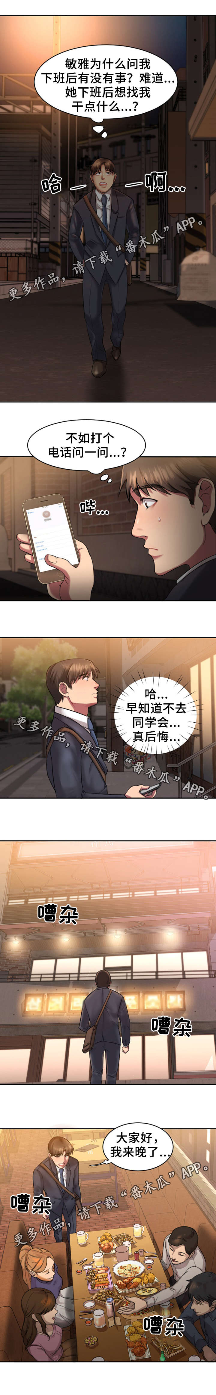 /template/pc/baozi/image/load.gif